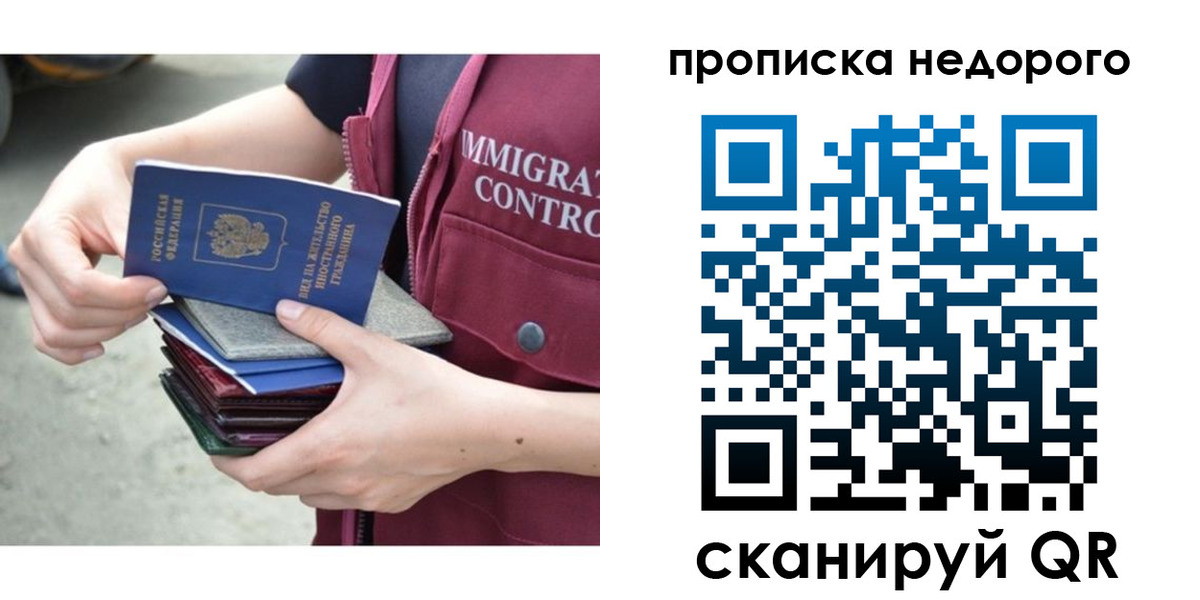 прописка ребенка в Узловой
