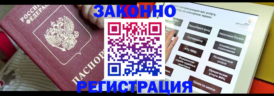 пропишу в квартире в Узловой