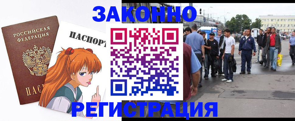 регистрация для школы в Узловой