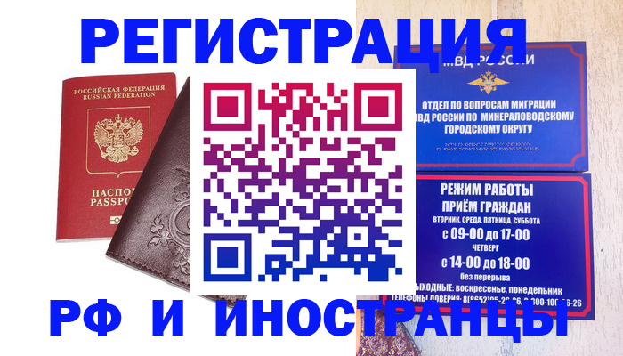 найти адрес прописки в Узловой